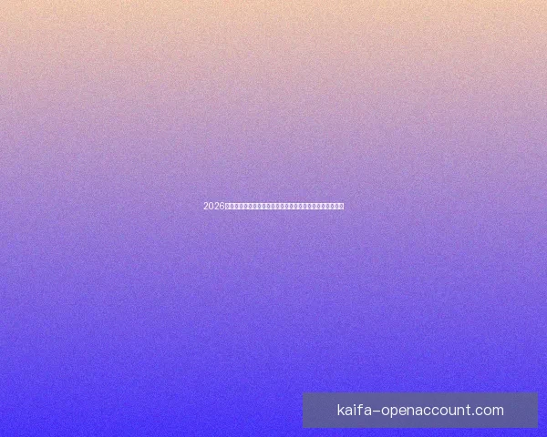 2026世界杯举办地揭秘美加墨三国联合主办赛事前瞻与看点分析