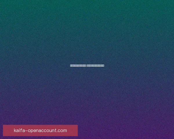 世界杯竞猜游戏玩法揭秘 如何通过策略赢得更多奖励