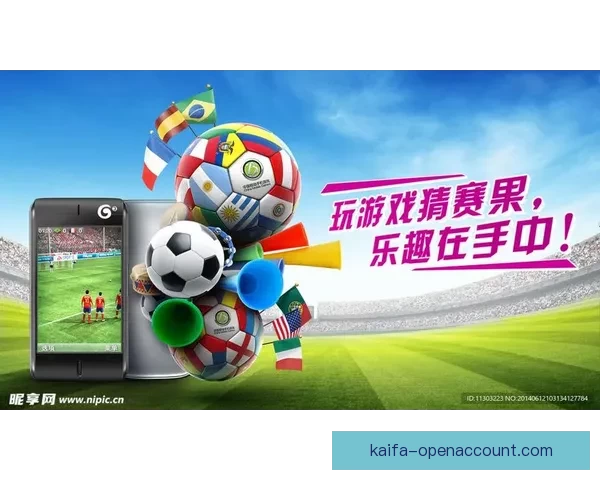 世界杯精彩赛事在线竞猜投注指南全面解析技巧