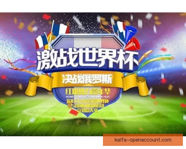 世界杯竞猜策略与技巧揭秘 如何在比赛中获胜并赚取丰厚奖励