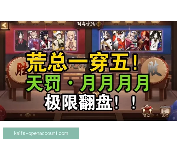 体育竞猜活动新玩法开启，挑战极限赢取豪华奖品，尽在本次赛事竞猜盛宴