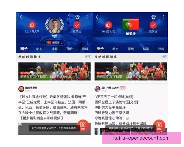 世界杯竞猜策略解析与赛前对阵胜负趋势全面分析