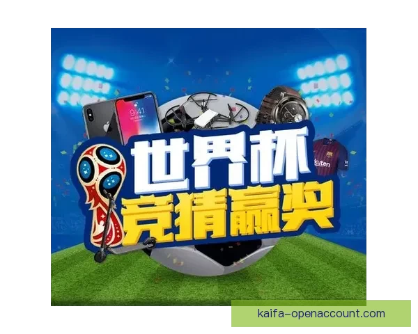 世界杯竞猜策略解析与赛前对阵胜负趋势全面分析