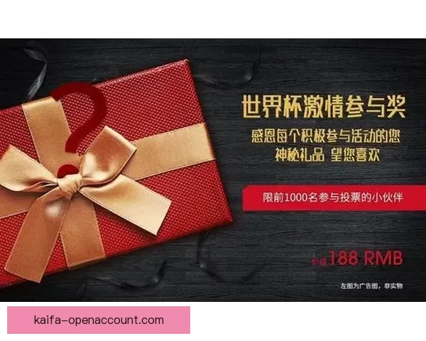 美加墨世界杯竞猜全攻略：从赛程分析到最佳投注策略详解